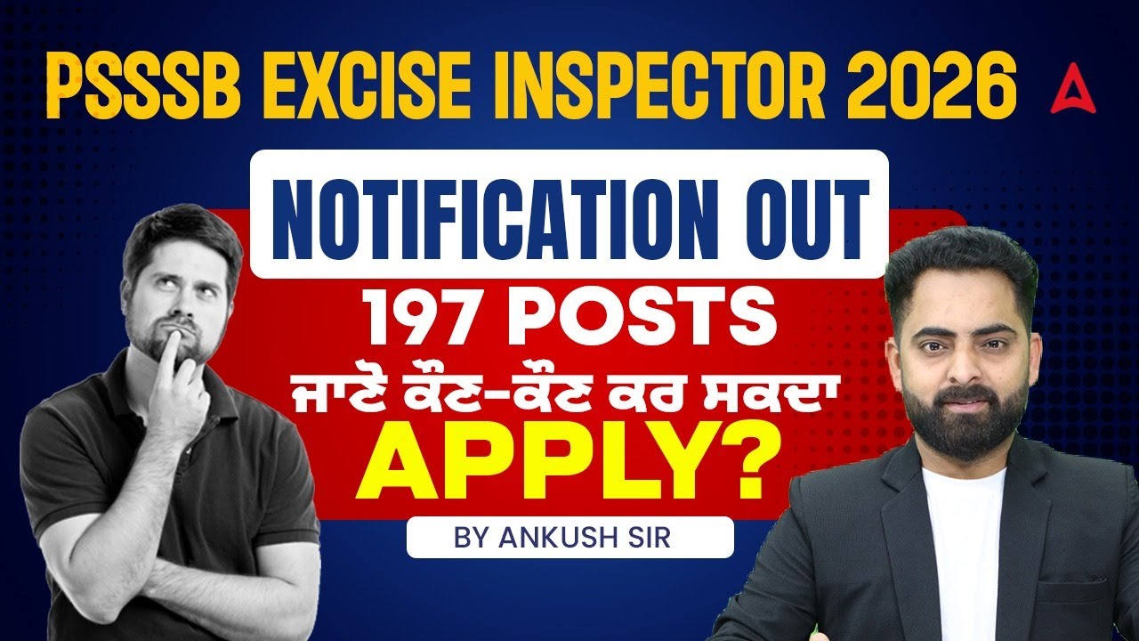 PSSSB Excise Inspector | 197 Posts | Excise Inspector Punjab Recruitment 2026 | Who Can Apply?