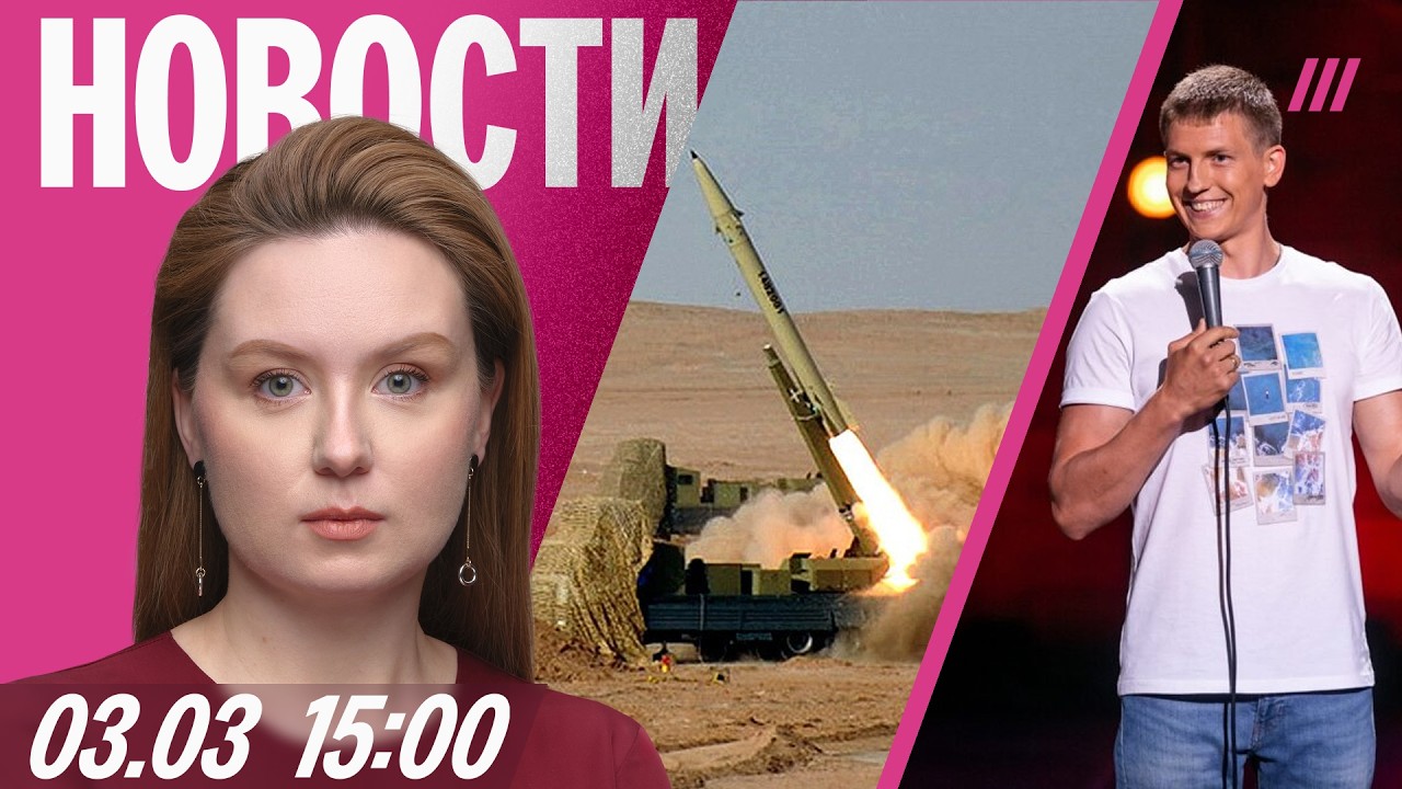 Иран мог создать 11 ядерных бомб. 9 класс заставят сдавать историю. Wildberries поможет рождаемости
