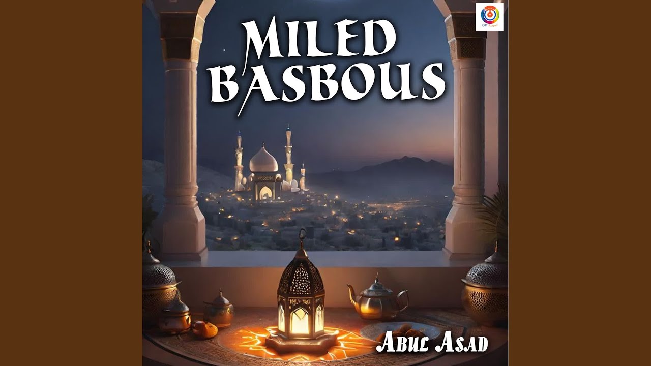 Miled Basbous