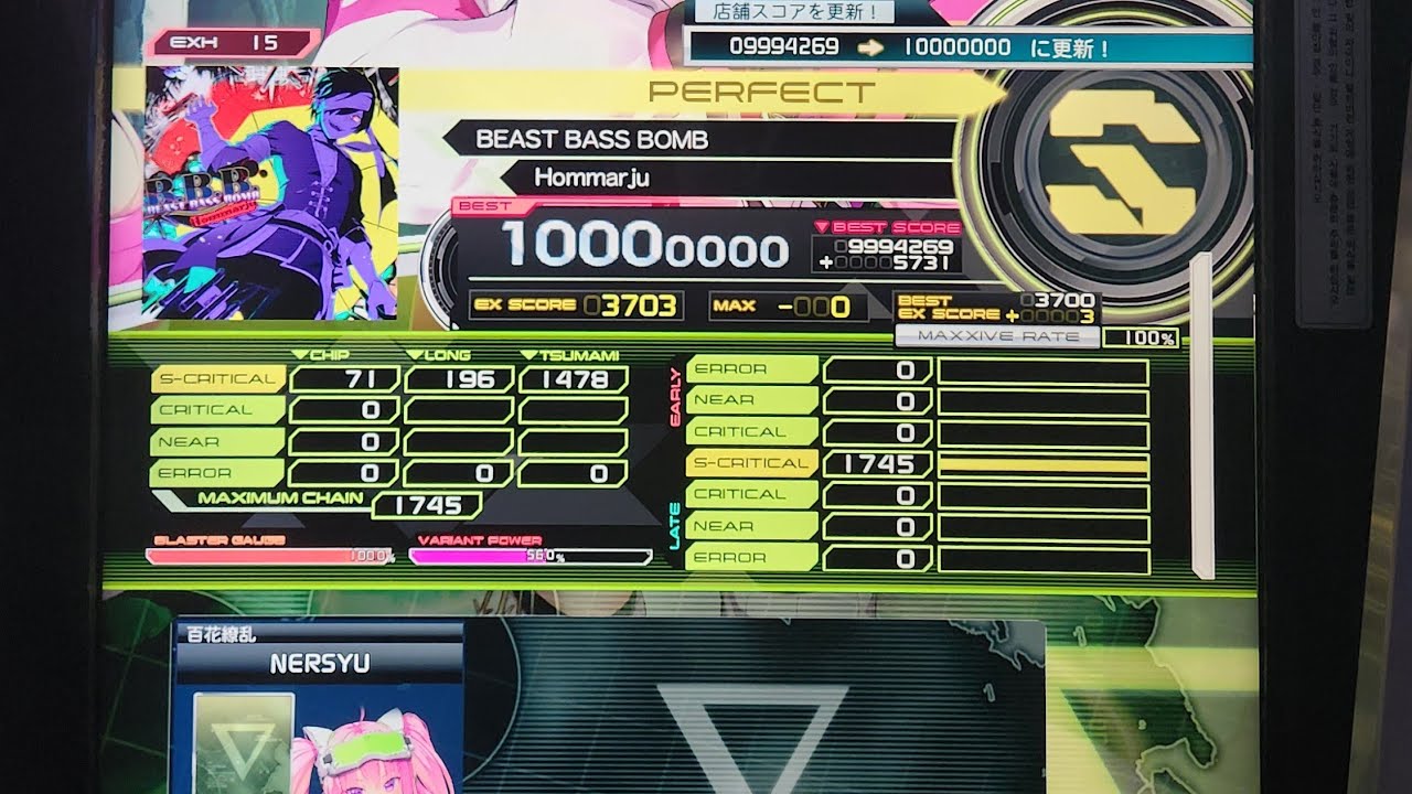 [SDVX] BEAST BASS BOMB [EXH] S-PUC