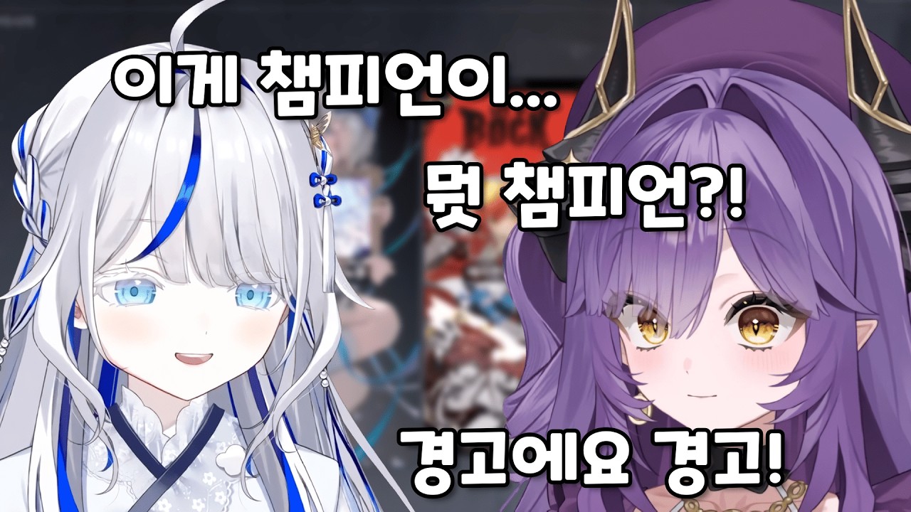 [스텔라이브] 린님 순이리말을 사용해주세요