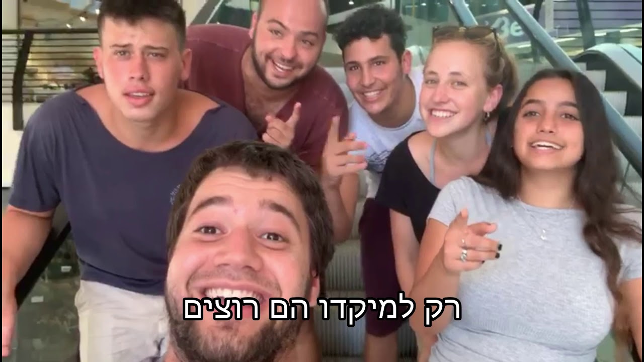 כאן זה בית כאן זה לב - תל ברוך 2018-2019