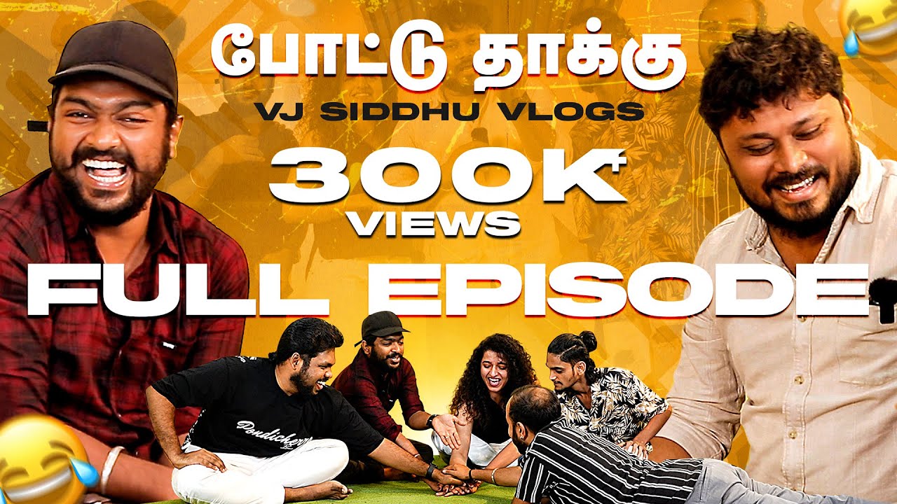 VJ Siddhu Vlogs - Pottu Thakku (Uncut) Full Video | Mirchi Kemy | Mirchi Balaji