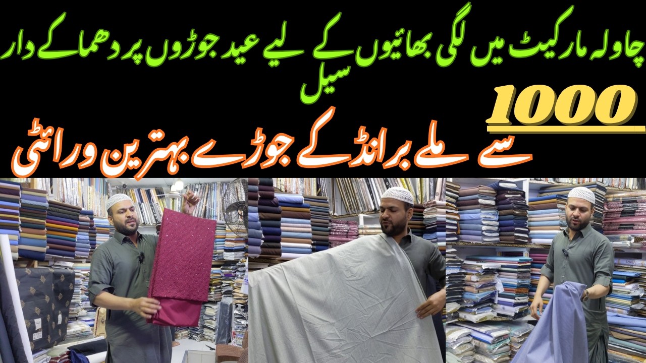 Jents suit Eid collection | 1000 se mile collection | all famous brands | chawala market nazimabad |
