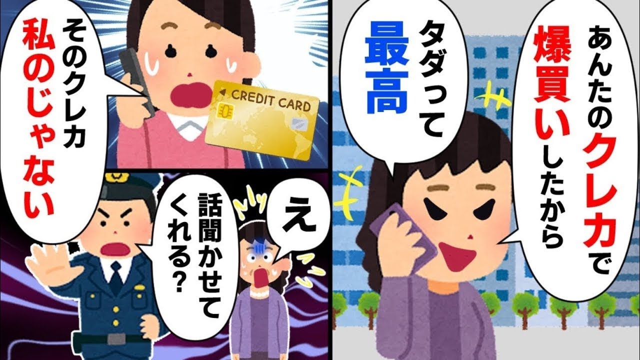 【悪い癖のある人】①妹の財布から無断でお金を取る姉→ついにカードにまで手を出してしまった②友達と一緒に本屋で万引きを見かけ、正義感の強い友人は店を出た犯人を追いかけた。