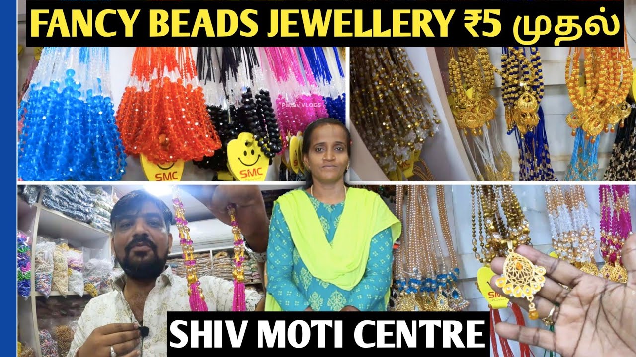 Rs.5 Onwards Unique Varieties Of Fancy Beads/Crystal Beads/Glass & Plastic Beads/Pearl Chains.