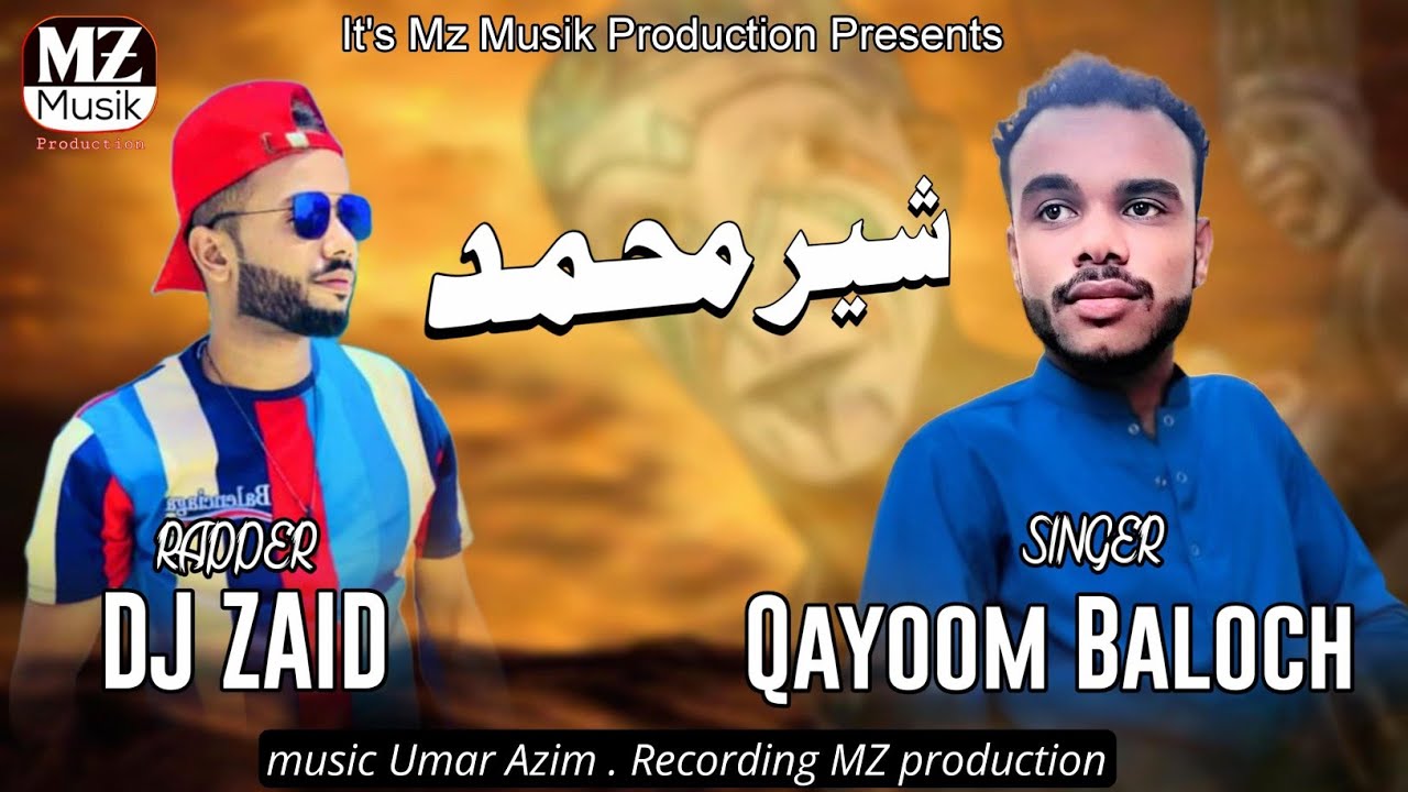 Dj Zaid Song | qayoom Baloch song | sher muhammad song | new song | new balochi mashup song | 2024