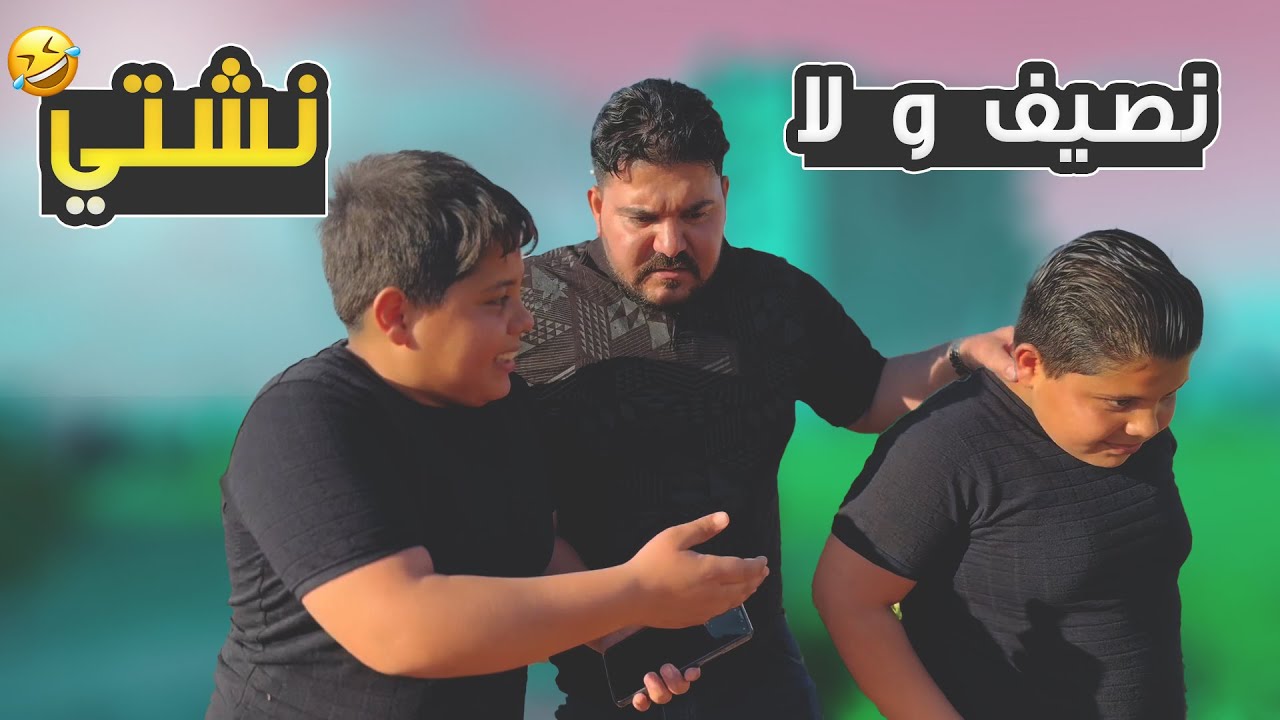 وضع الطقس هل فترة.. حدا يخبرنا  نصيف 🥵 ولا نشتي 🥶