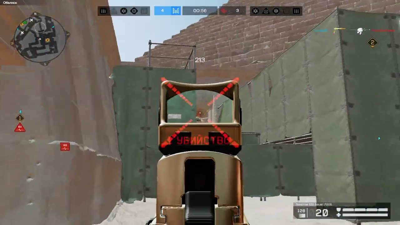 warface onetap highlights #1