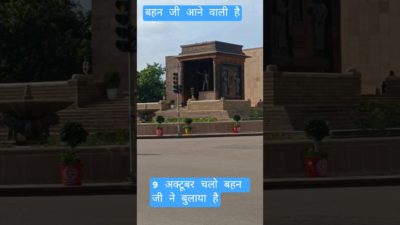 BSP mission 2027