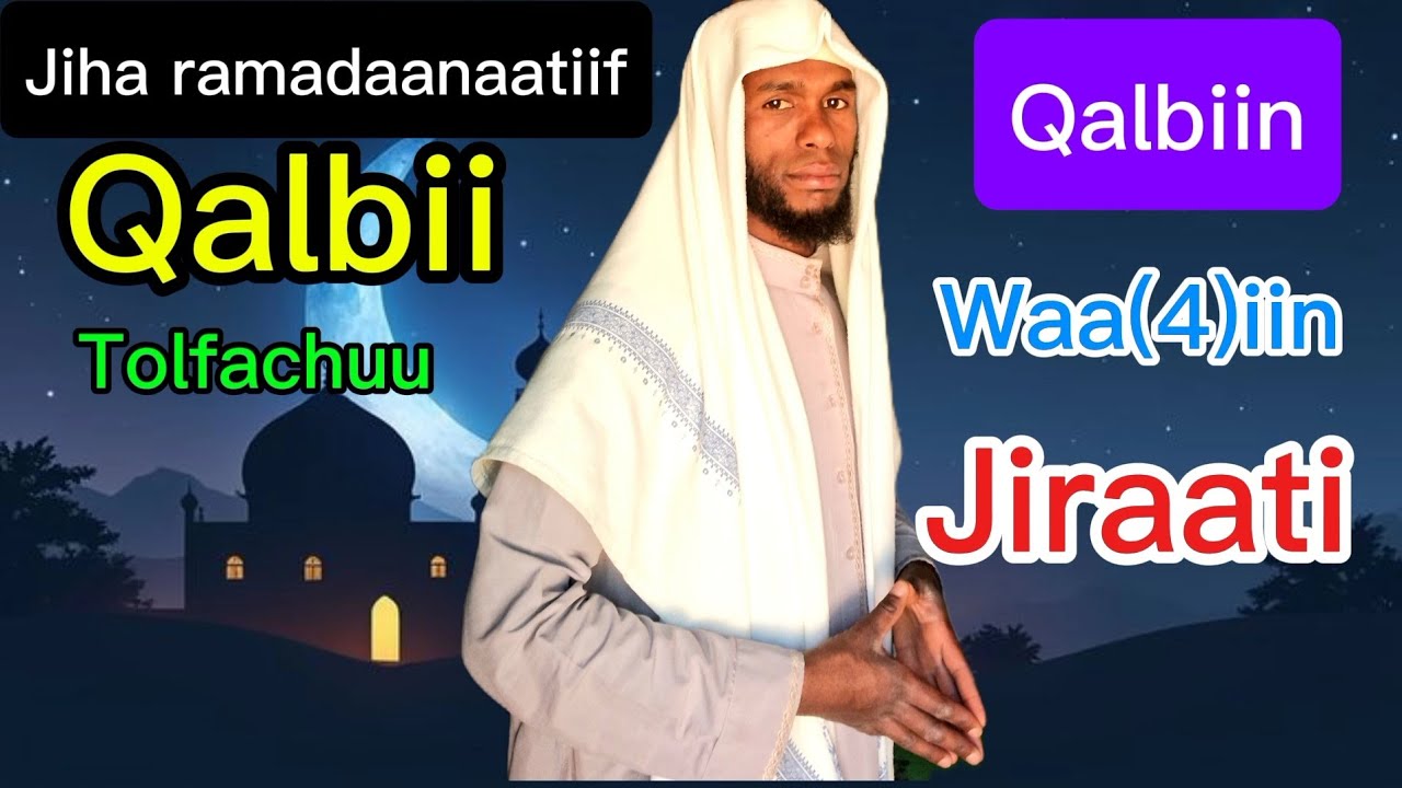 #jiha ramadaanaa qalbii tolfachun simsnna#qalbiin waa(4)n jiraati