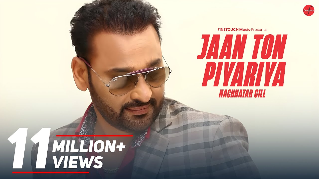 Jaan Ton Piyariya | Nachhatar Gill | Punjabi Songs 2017 | Gurmeet Singh | Finetouch Music
