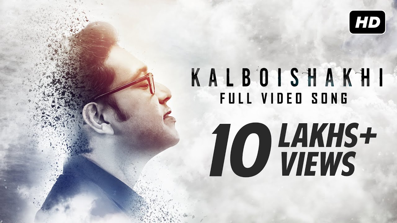 Kalboishakhi (কালবৈশাখী) | Official Video | Full Song | New Bengali Single | Anupam Roy | SVF Music