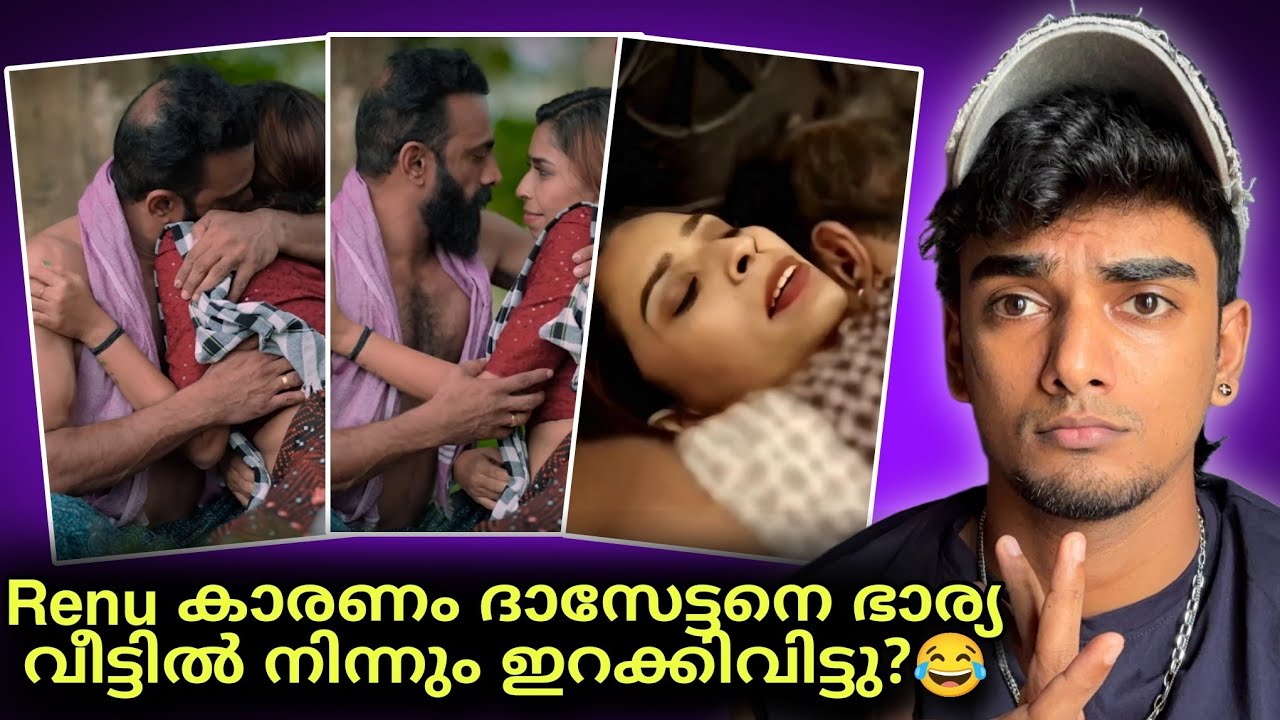 ഒടുവിൽ Renu Sudhi ആ കടുംകൈ ചെയ്തു 🤯 Dasettan Kozhikode / Album Roasted 🍜