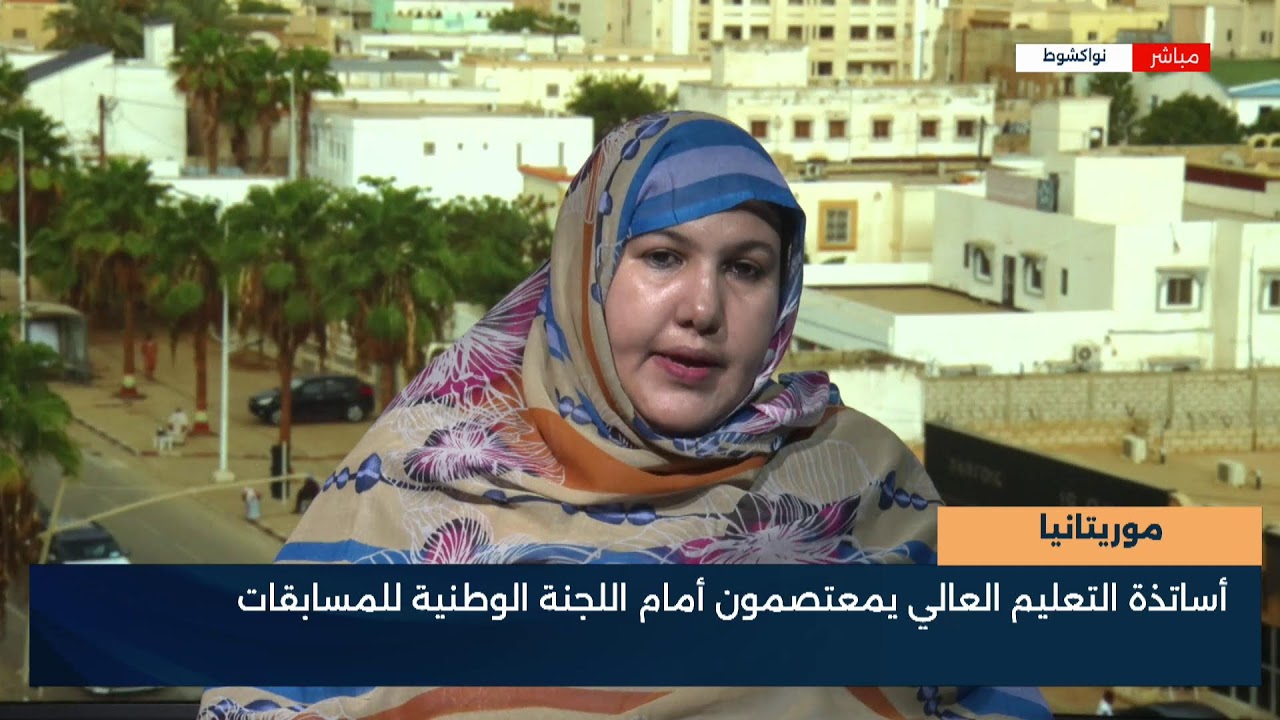 نشرة الأخبار