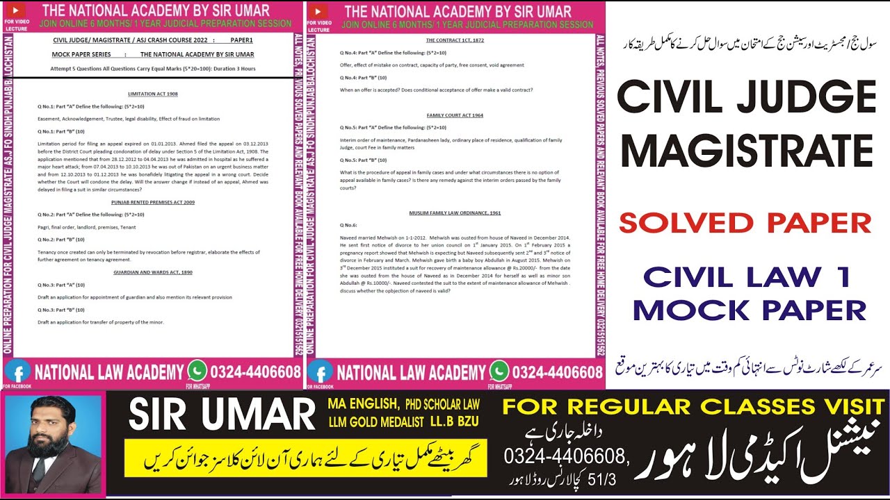 CIVIL JUDGE / JUDICIAL MAGISTRATE SOLVED MOCK  PAPER 2022 FOR JUDICIAL ASPIRANTS