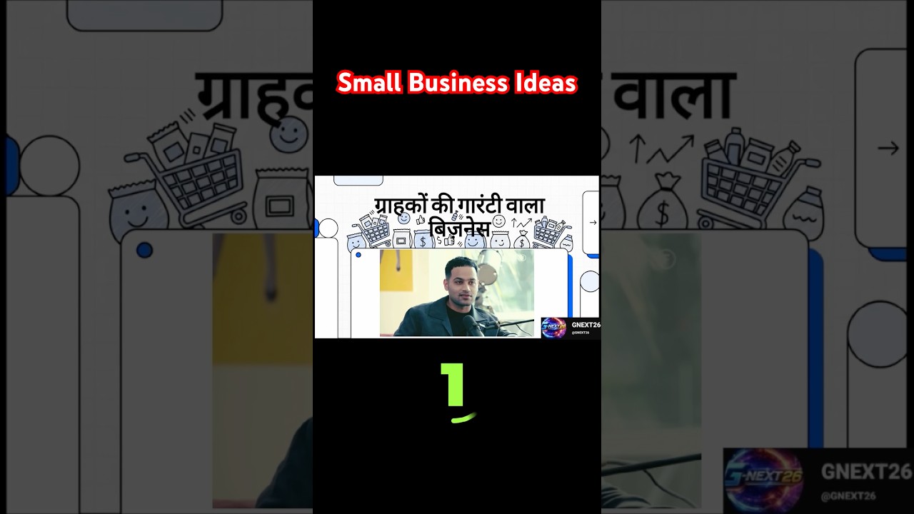 Small Startup business ideas💡#shorts #ytshorts #youtubeshorts #shortsfeed