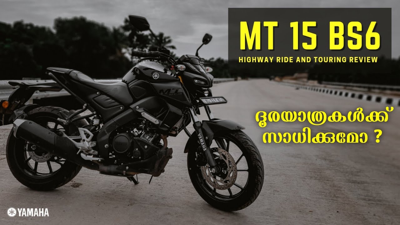 2021 Yamaha MT 15 BS6 Detailed Touring Review in Malayalam | വണ്ടിയെടുക്കാൻ നിൽക്കുന്നവർക്കായി.