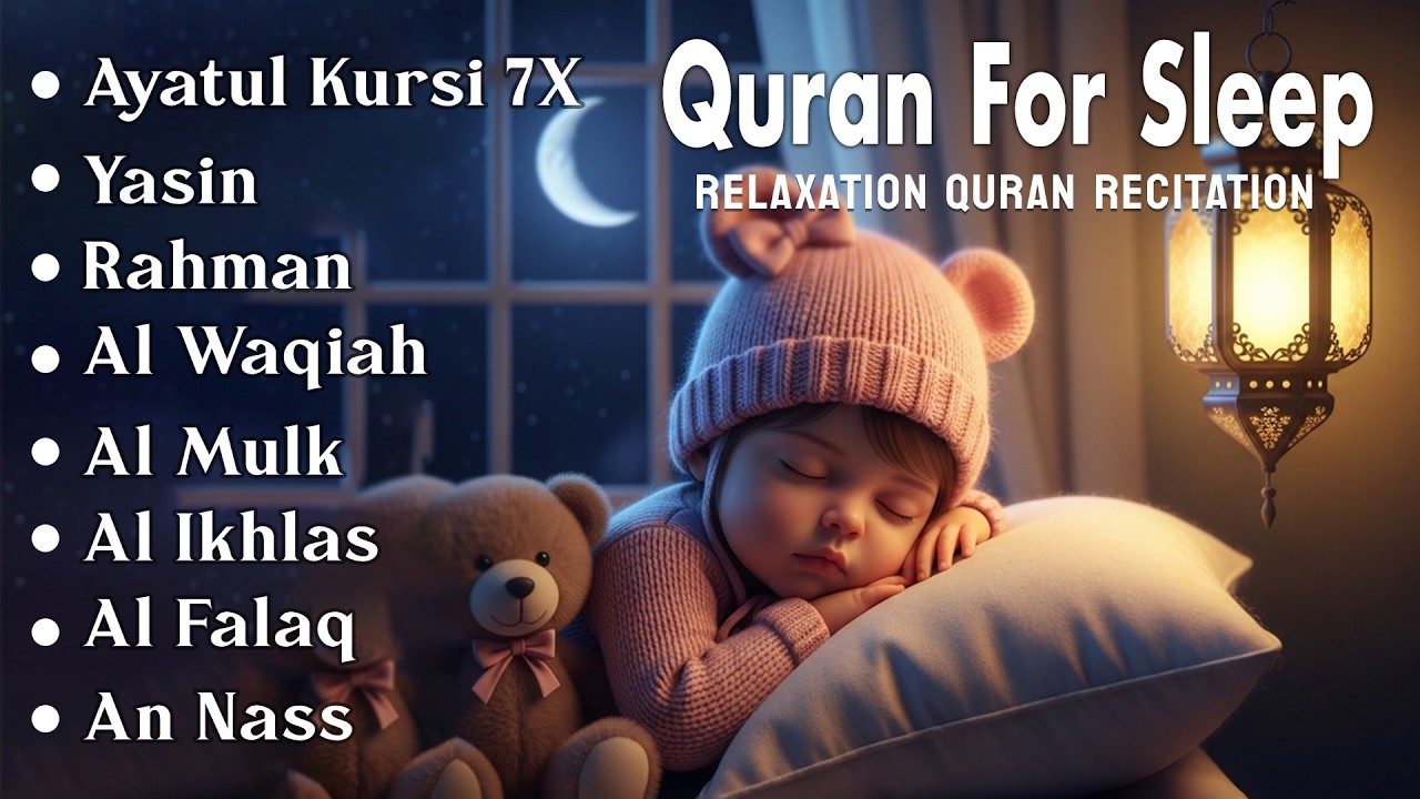 Uyqu uchun Qur'on | Tinch ovozda Qur'on tilovati | Oyat Kursiy, Yasin, Ar-Rahmon Al-Mulk, Ala Aqel