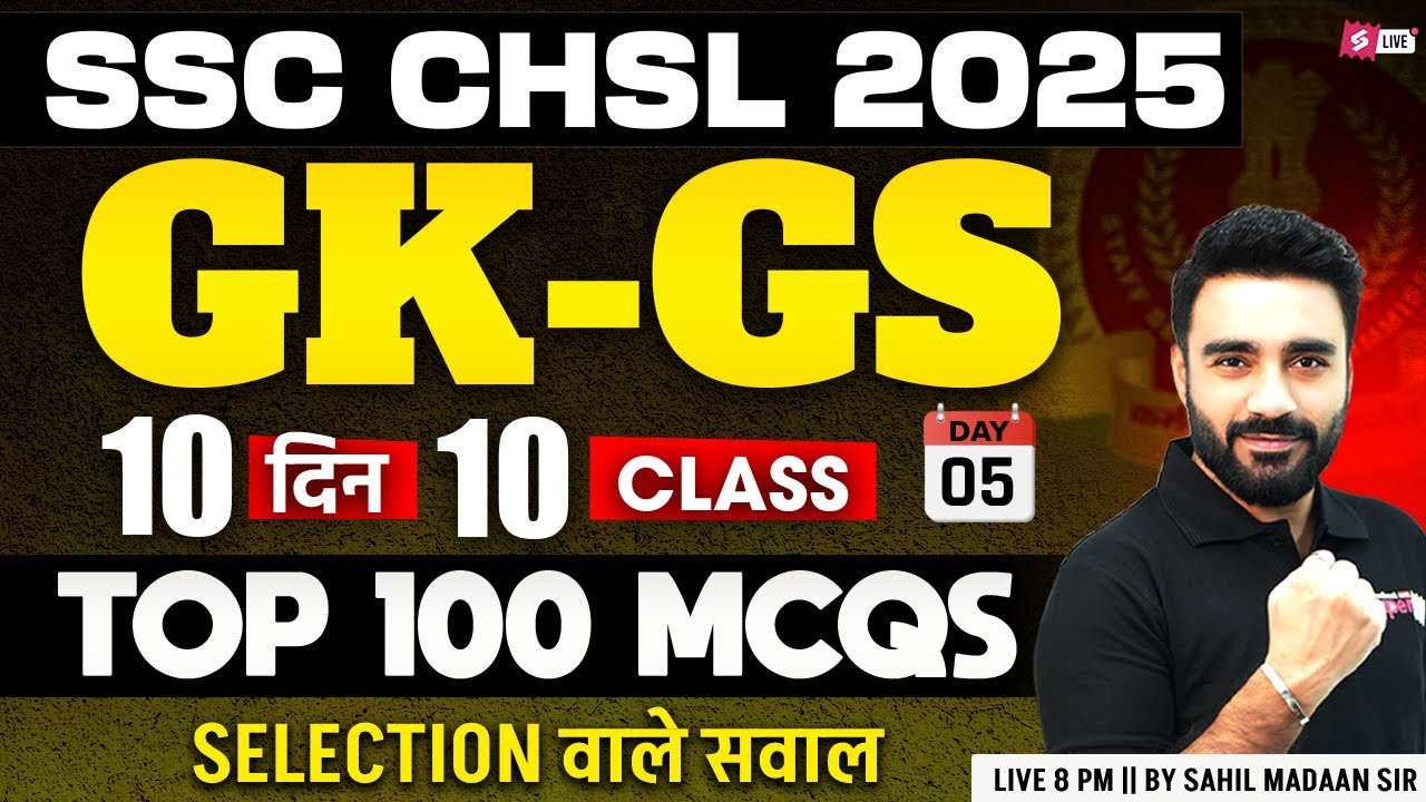 SSC CHSL GK GS Classes 2025 | SSC CHSL GK GS Previous Paper | SSC CHSL GK GS by Sahil Madaan Sir