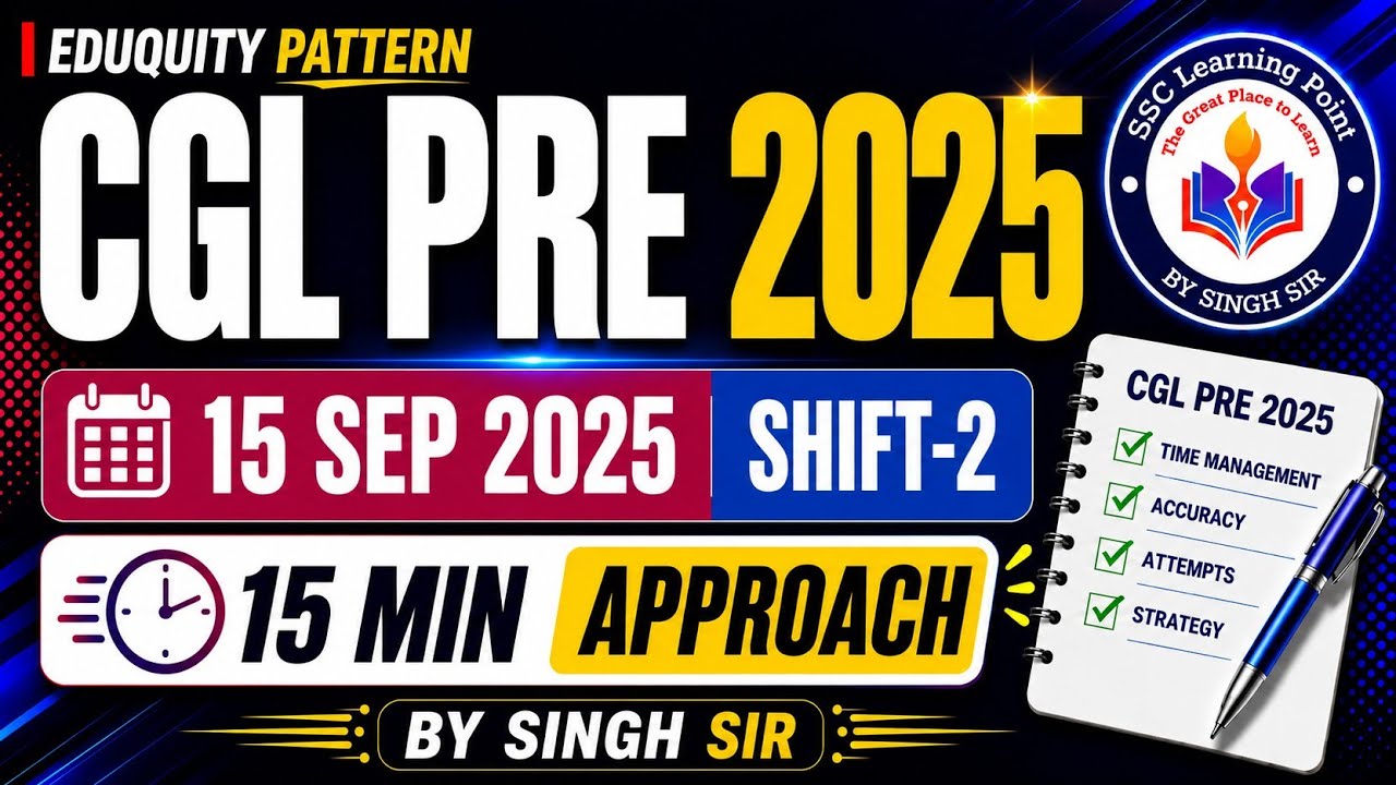 SSC CGL 2025 Maths PYQ | Sept 15 Shift 2 Paper Analysis | 15 Minute Approach #ssccgl2026