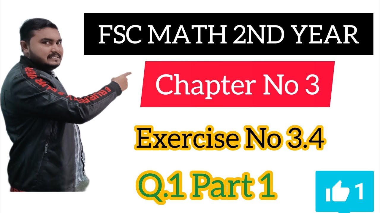 Fsc Math Part 2||Chapter 3-Exercise 3.4||Question 1||2nd year Math|12th Class Math|Integration