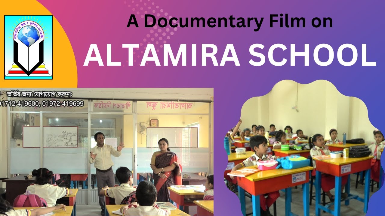 Altamira School | আলতামিরা স্কুল | Kachua Chandpur | Documentary Film | Manik Roy | Shema Roy | #bd