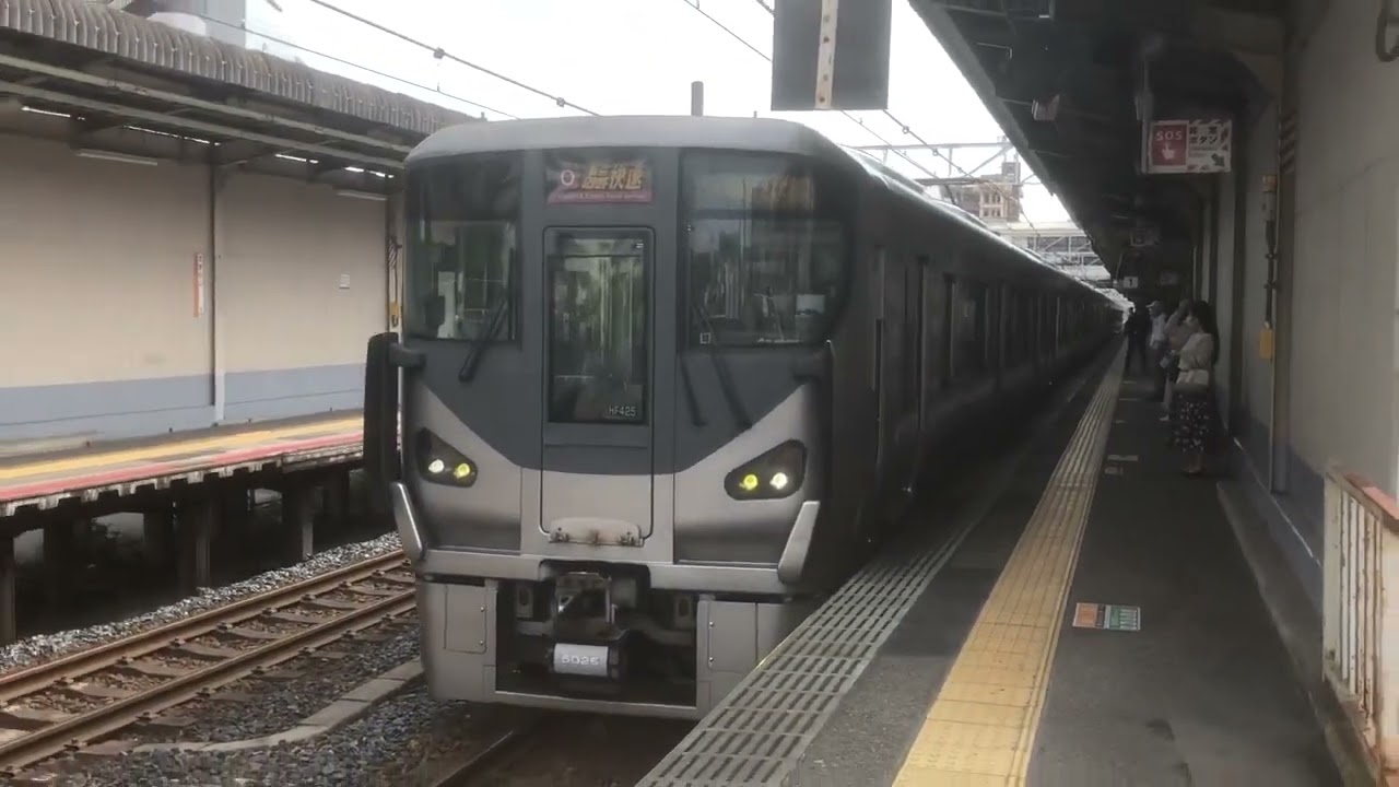 JR阪和線　堺市駅　電車停車&通過シーン集