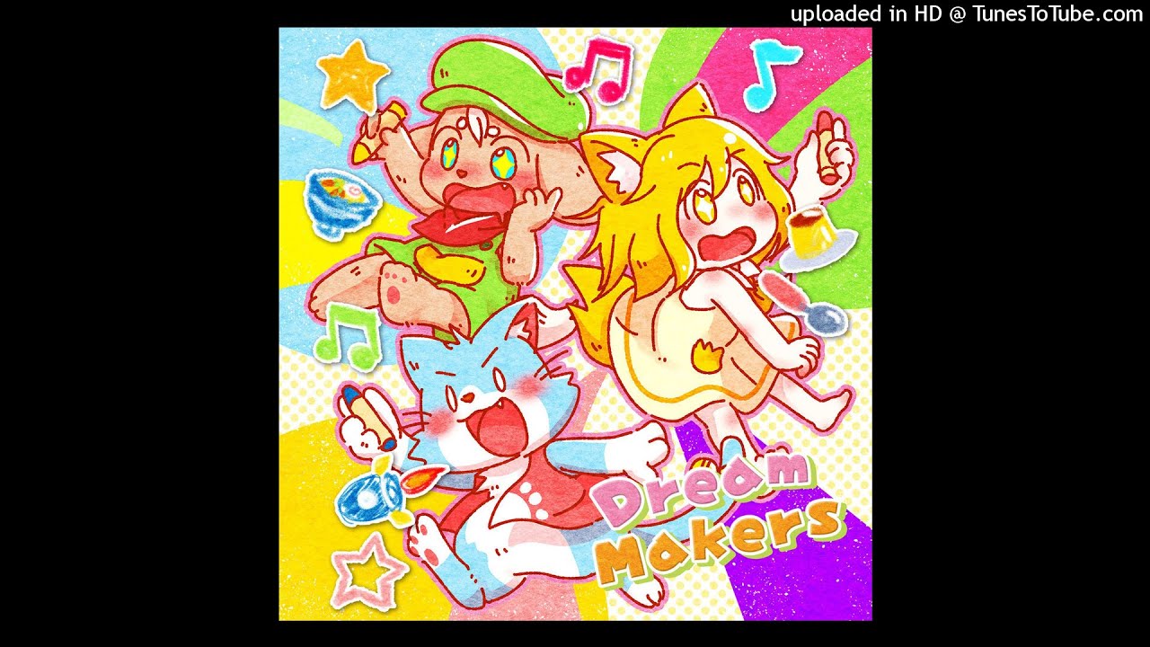ああ…翡翠茶漬け… - Dream Makers - 13 Dream Makers