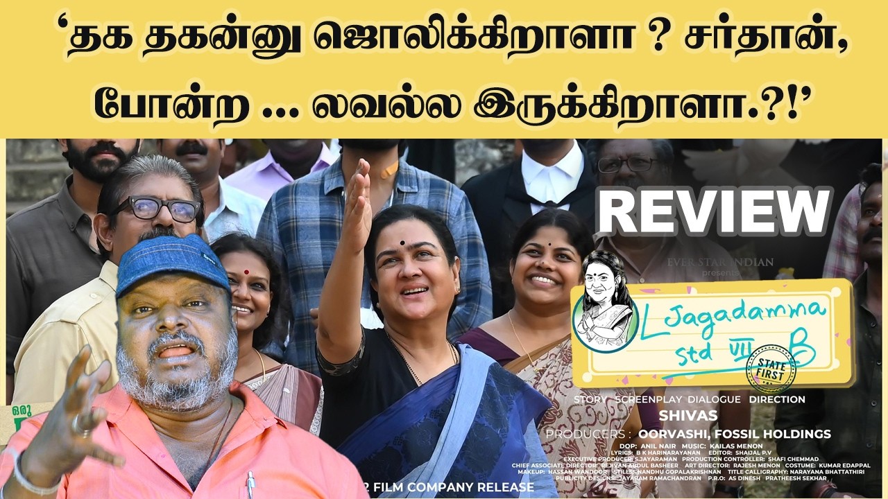 தக தகன்னு ஜொலிக்கிறாளா? சர்தான், லவல்ல இருக்கிறாளா.?!