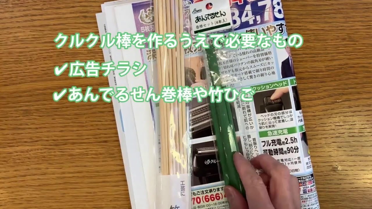 【再放送ライブ】あんでるせん手芸｜過去動画まとめ配信