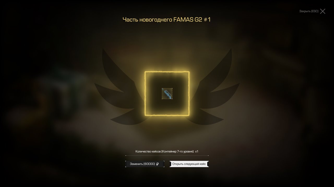 STALCRAFT | FAMAS с 10 контейнеров? | ПКАШИМ | Особый браслет