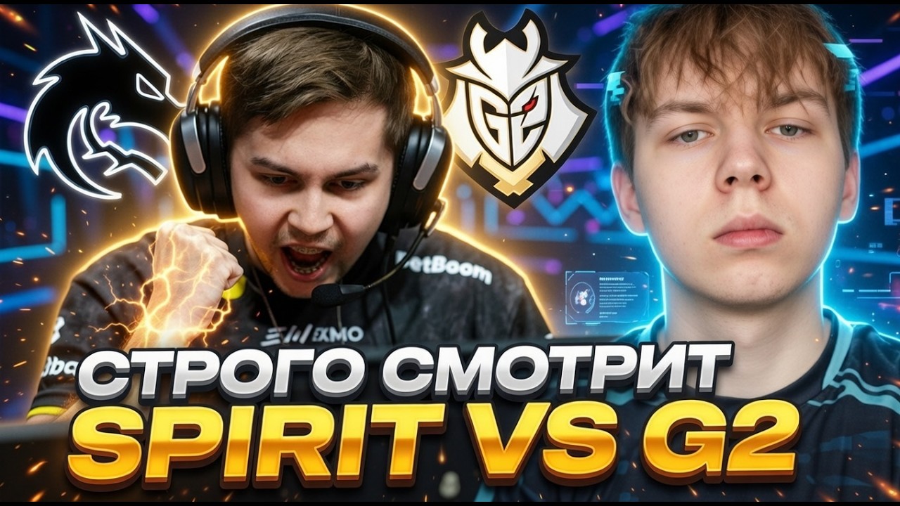 СТРОГО СМОТРИТ ESL Pro League Season 23 SPIRIT VS G2