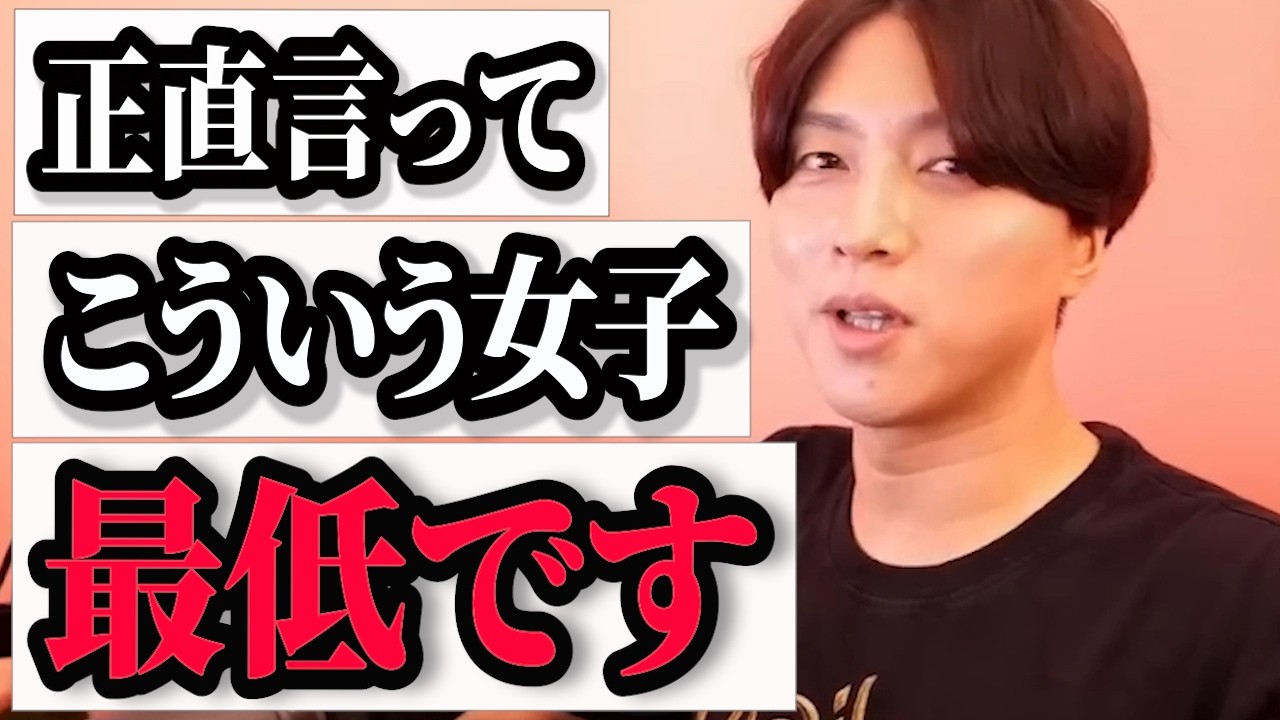 もう取り返しがつかないヤバい恋愛【モテ期プロデューサー荒野】切り抜き #マッチングアプリ #婚活 #恋愛相談