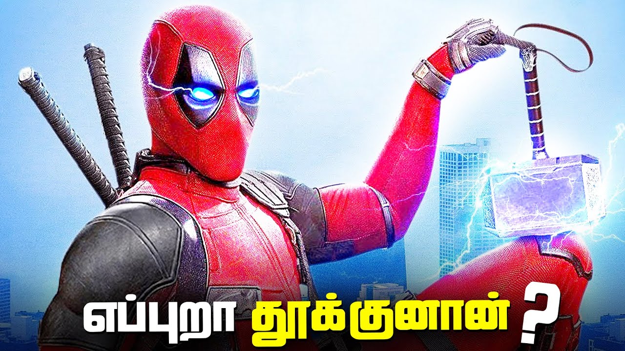 Everyone Who Lifted Thor's hammer Mjolnir (தமிழ்)
