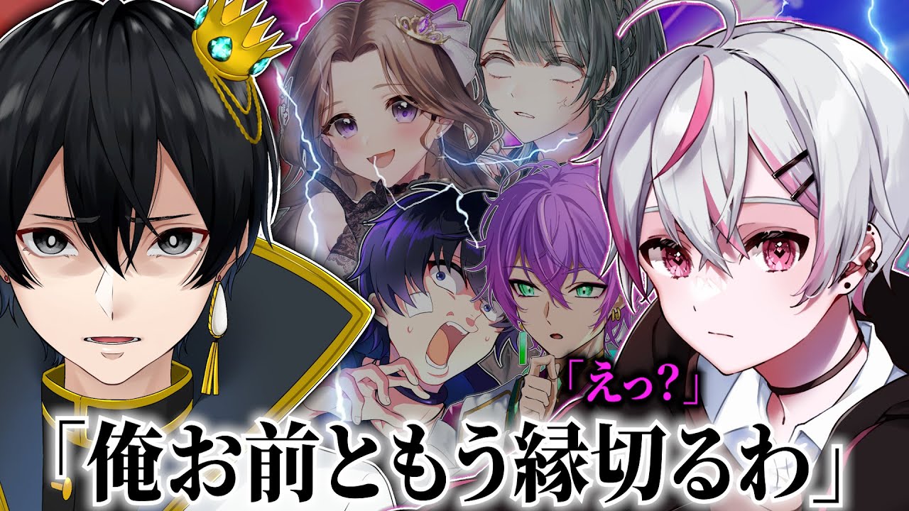 【ドッキリ】遅刻ばかりするメンバーにブチギレてみた