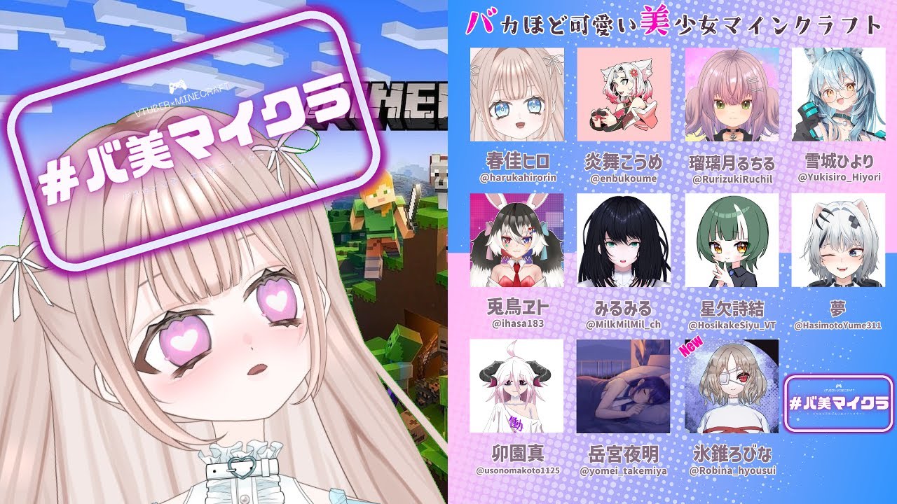 【#バ美マイクラ】現実逃避【マインクラフト】
