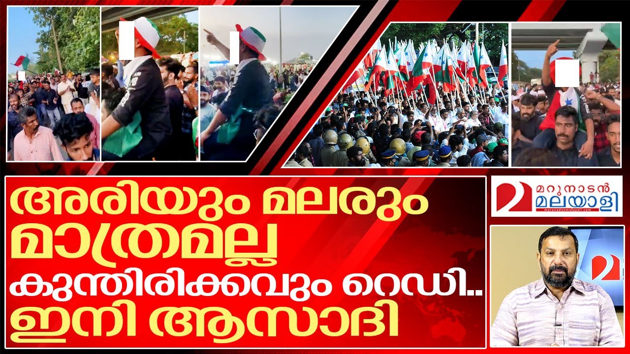 ആ ചക്കരകുട്ടനെയല്ല അവന്റെ ബാപ്പായ്ക്കാണ് കൈവിലങ്ങ് വേണ്ടത് I Viral video of popular front boy