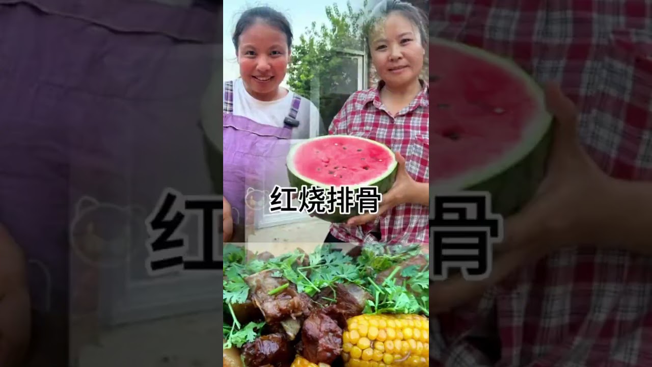 農村生活週末了帶著孩子做好吃的Rural life on weekends, making delicious food with children#fyp #youtube #country
