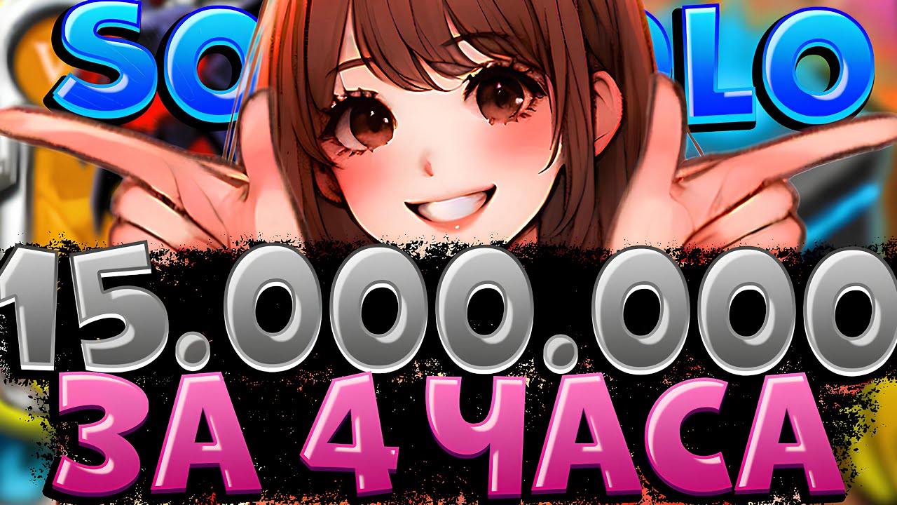 15.000.000 СЕРЕБРА ЗА 4 ЧАСА И 10.000.000 СВОБОДКИ | СОЛО АВАЛОН СИНИЕ ПЛИТЫ | ALBION ONLINE
