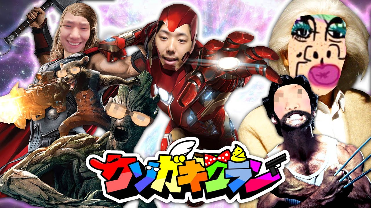 【フォートナイト】新シーズンで最強になってしまったクソガキクラン ～なぜか敵に玉夫しか狙われなくてワロタwww～【Fortnite】