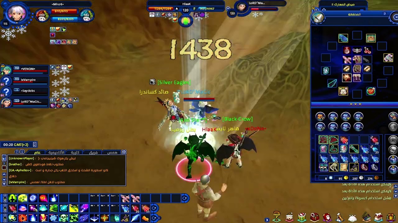 Arafiesta Online | 115 kills all