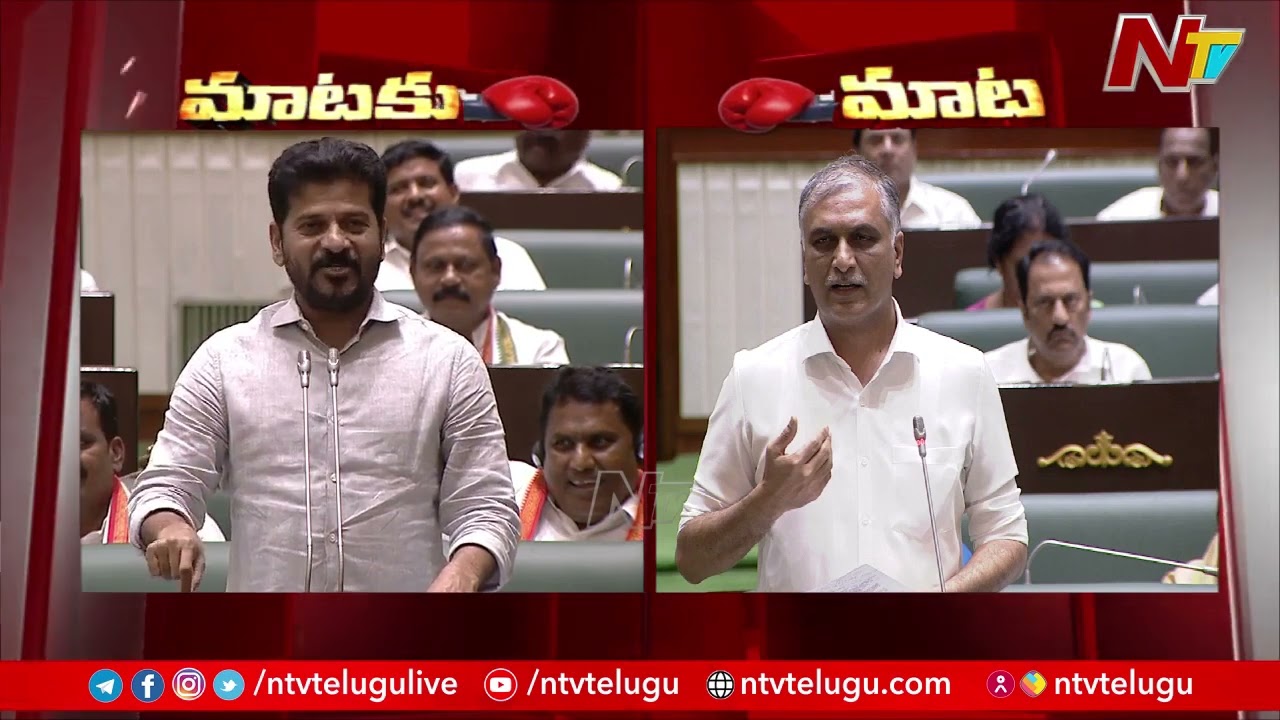 Harish Rao Strong Counter to CM Revanth Reddy | BRS vs Congress | Telangana | Ntv