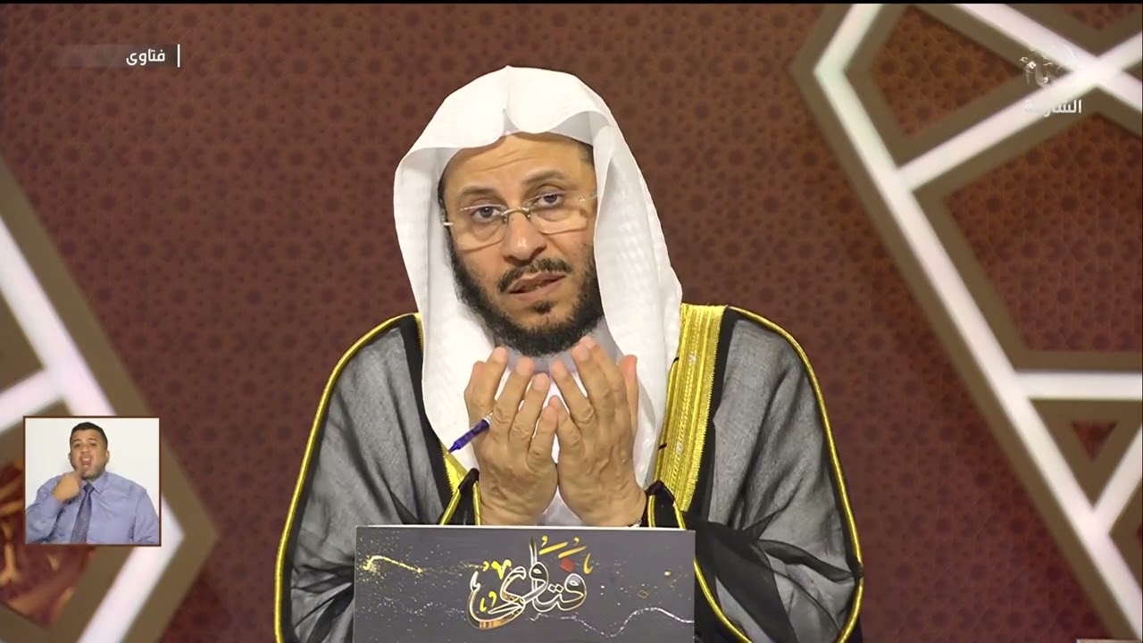 علاج مس من الجن