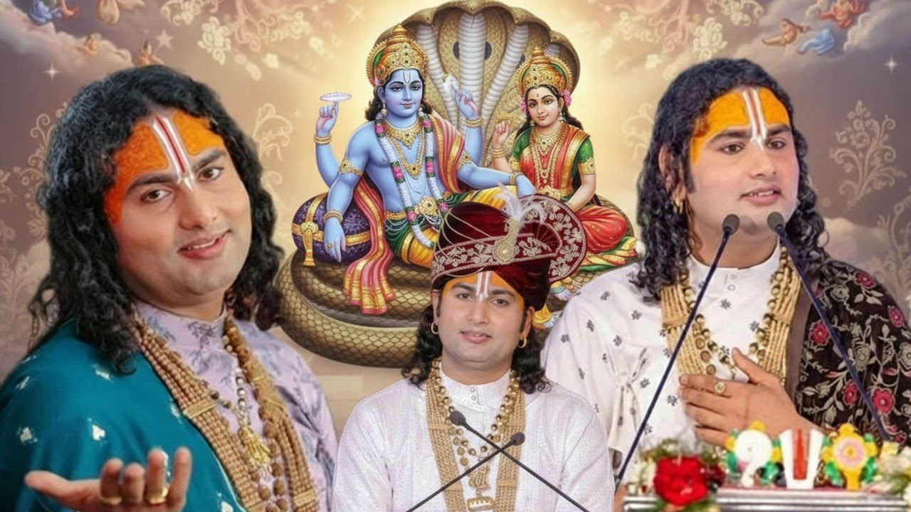 Bhagwat Katha 💥 Aniruddhacharyaji Maharaj ki Katha 💥 #katha #aniruddhacharyaji #bhagwatkatha