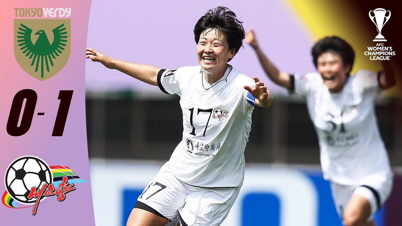 A HISTORIC VICTORY! 🏆 | Tokyo Verdy Beleza 🇯🇵 vs Naegohyang FC 🇰🇵 | Highlights AWCL&trade;