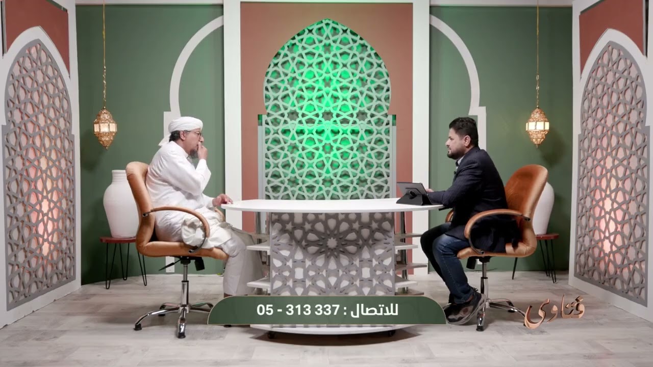 برنامج فتاوى | الحلقة 8|رمضان 2026م