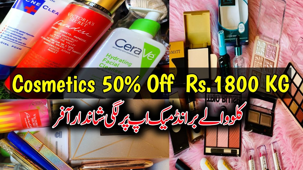 Wholesale Cosmetics 50% Off Offer || Imported Makeup in kg || Sher Shah Cosmetics