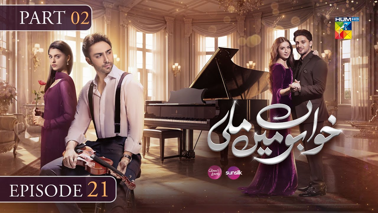 Khwabon Mein Mili - Ep 21 (Part 02) [ENG SUB] - 8th Feb 2026 - [ Aena Khan & Ameema Saleem ] HUM TV
