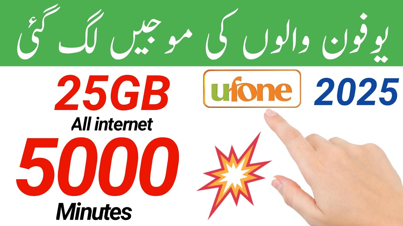 ufone 30GB internet package 2025/Ufone monthly internet package/ufone internet package/ufone call